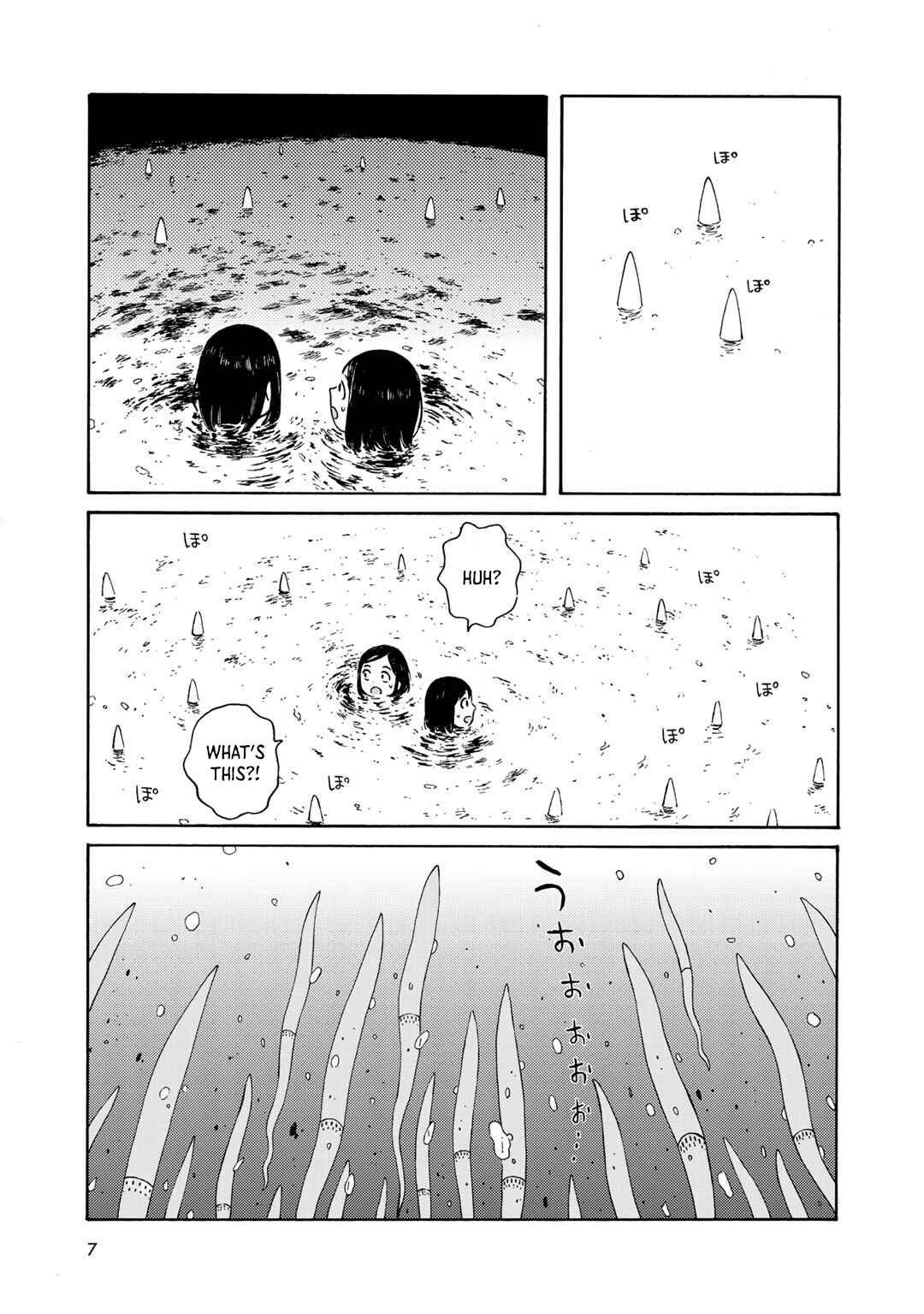 Wakusei Closet Chapter 26 - Page 7