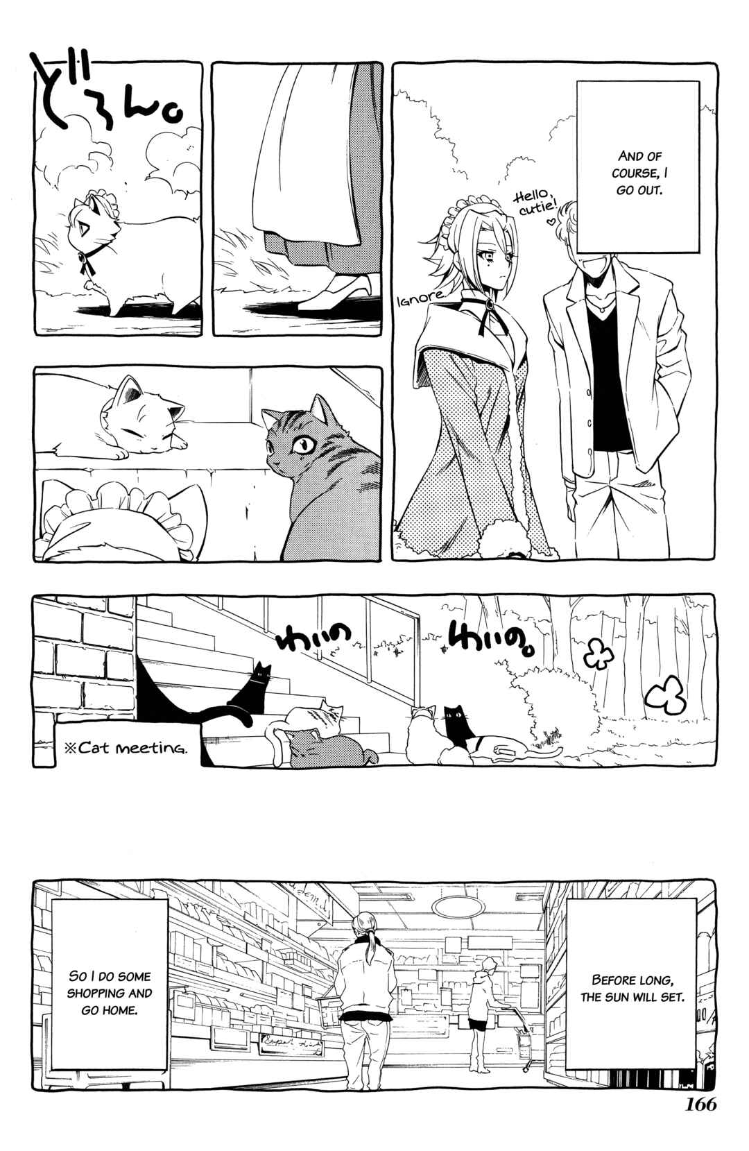 Vassalord. Chapter 17.5 - Page 3