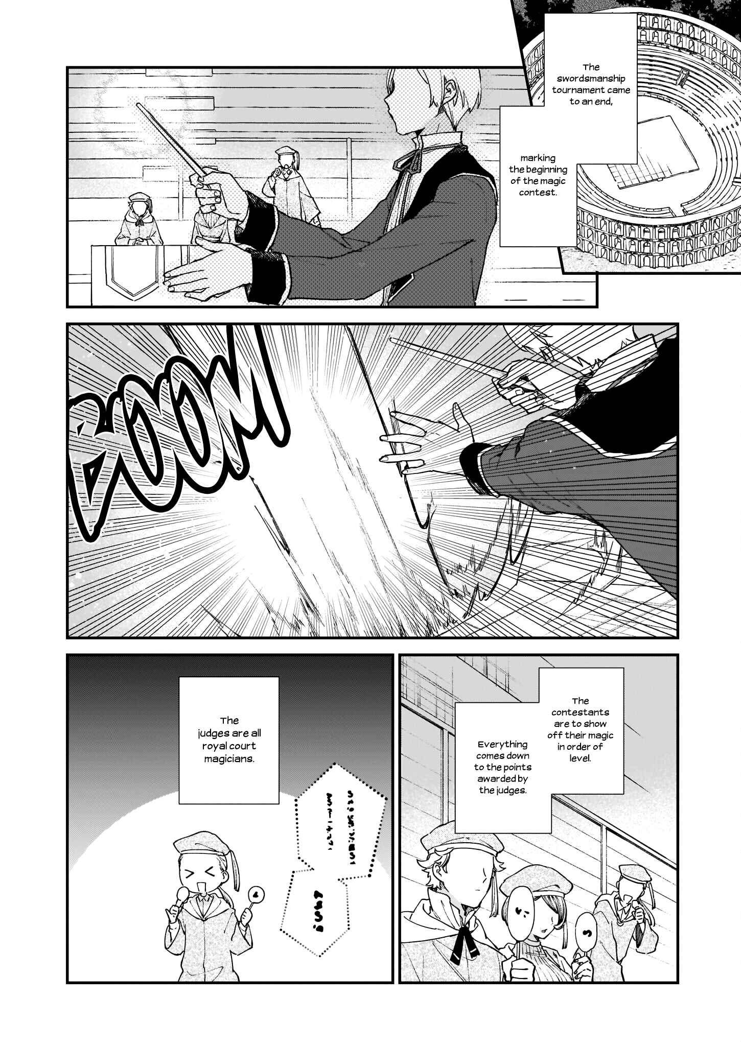 Akuyaku Reijou Level 99: Watashi wa Ura Boss desuga Maou de wa Arimasen Chapter 11.1 - Page 3