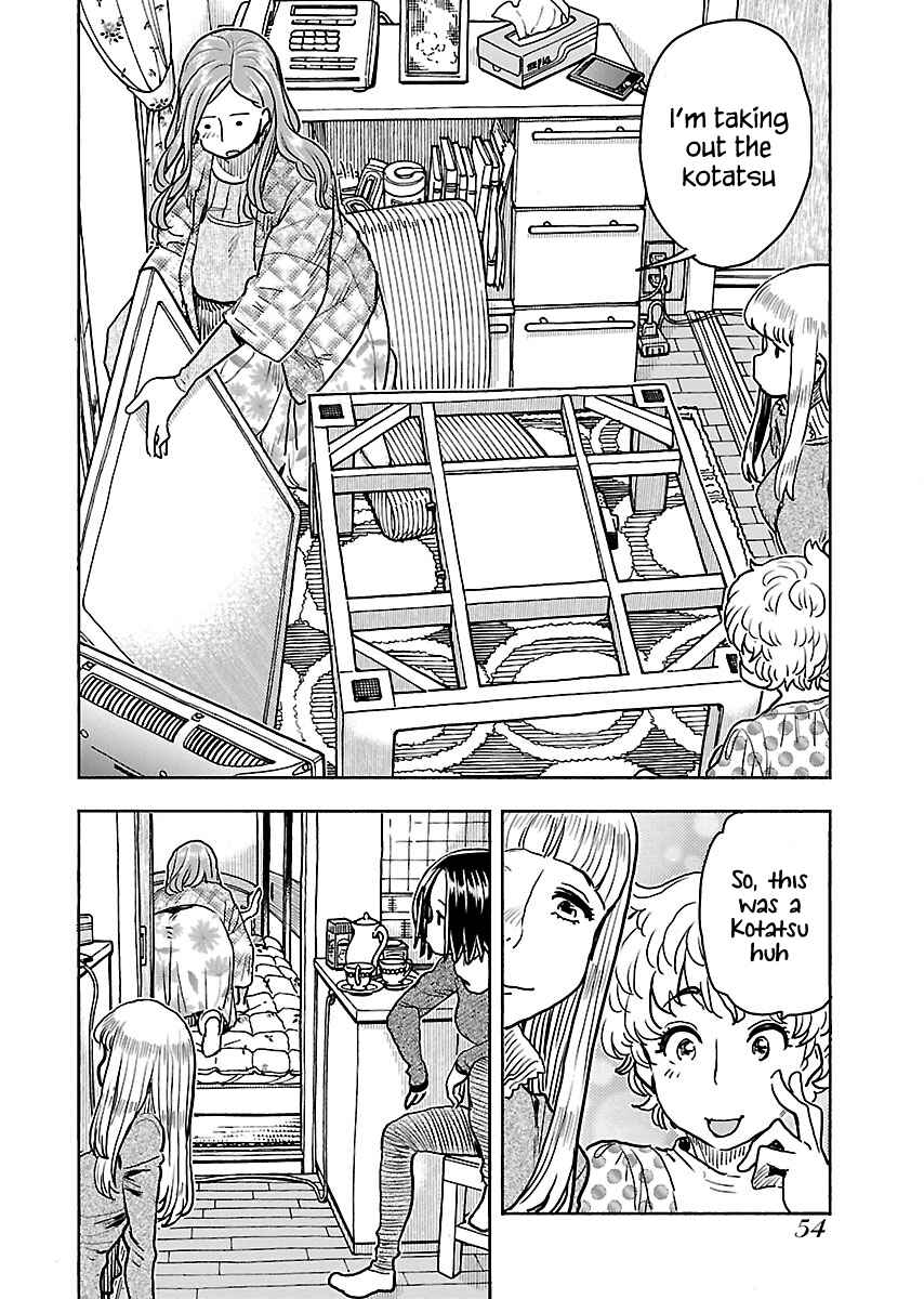 Oku-san Chapter 109 - Page 11