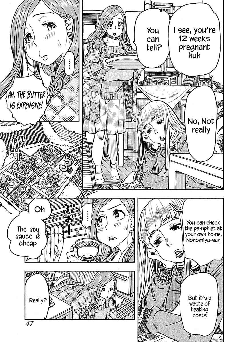 Oku-san Chapter 109 - Page 4