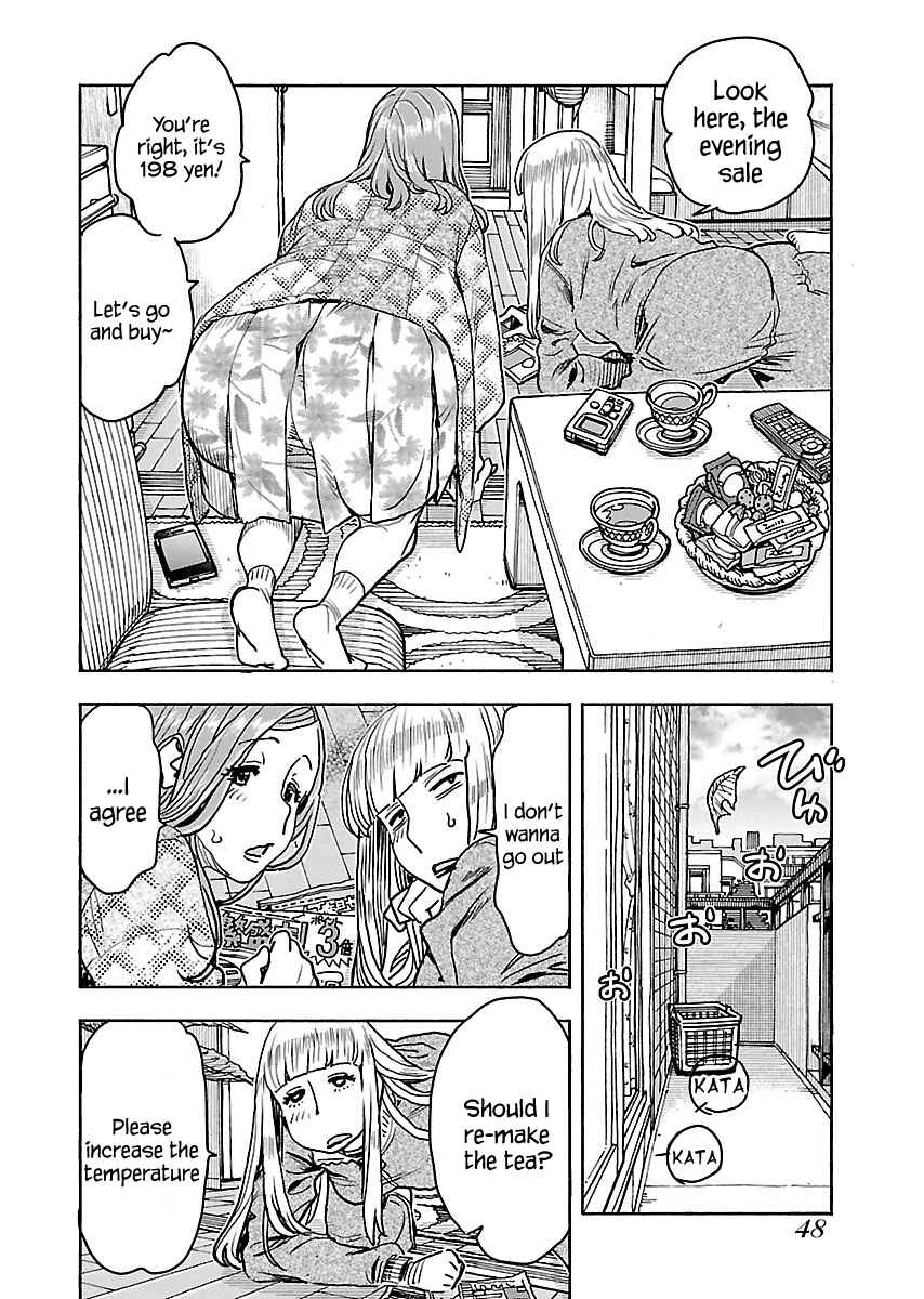 Oku-san Chapter 109 - Page 5