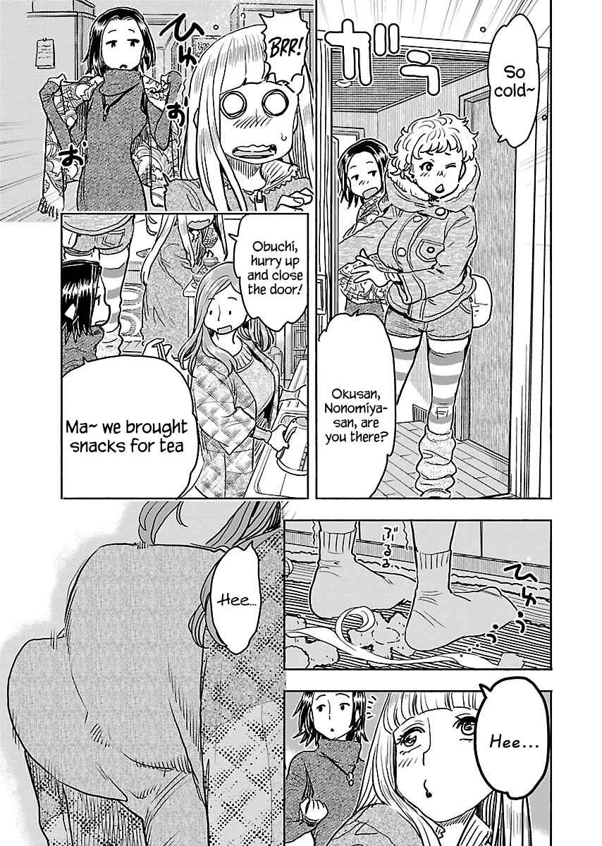 Oku-san Chapter 109 - Page 8
