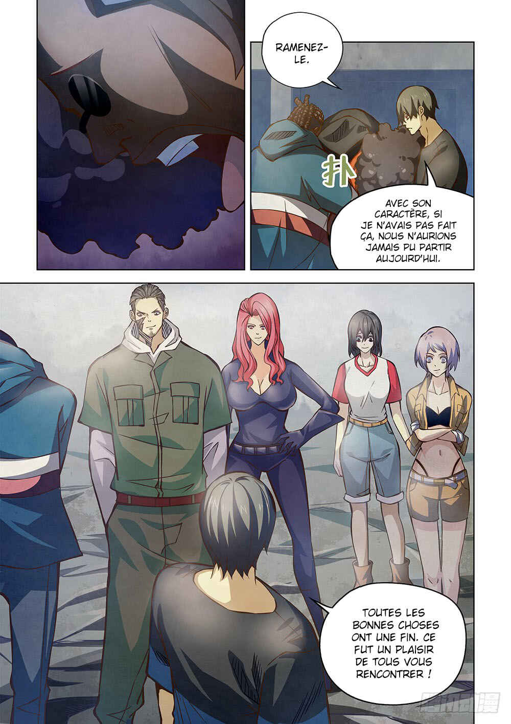 Mòshì Fánrén Chapter 183 - Page 14