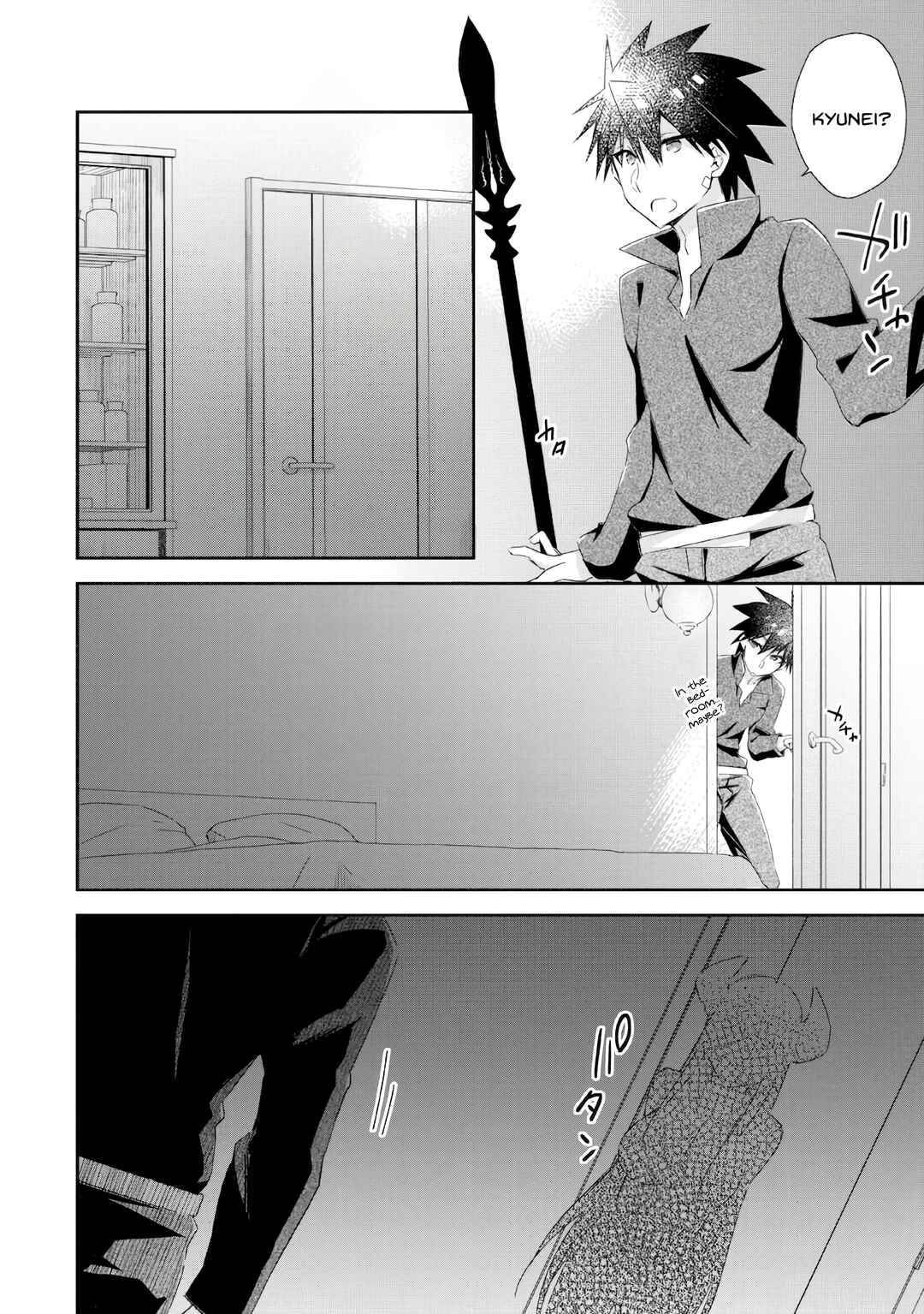 Yuusha Densetsu no Uragawa de Ore wa Eiyuu Densetsu o Tsukurimasu: Oudou-goroshi no Eiyuutan Chapter 7 - Page 22