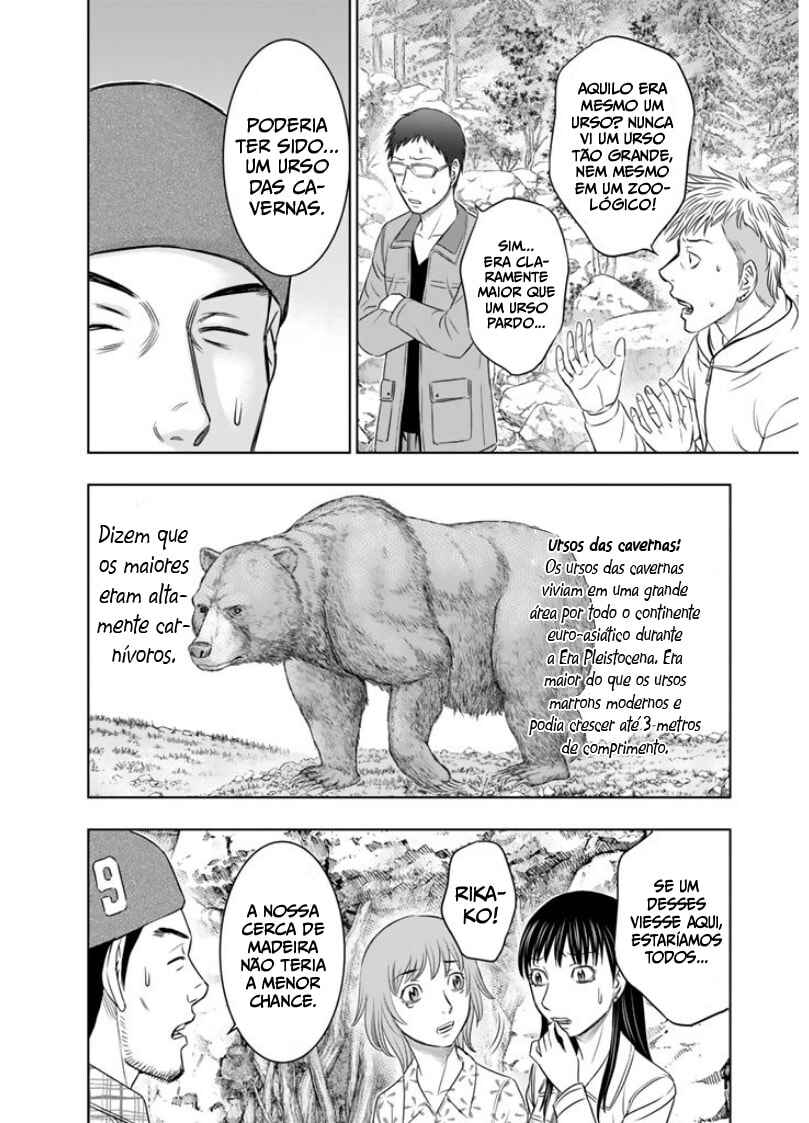 Sousei no Taiga Chapter 7 - Page 7