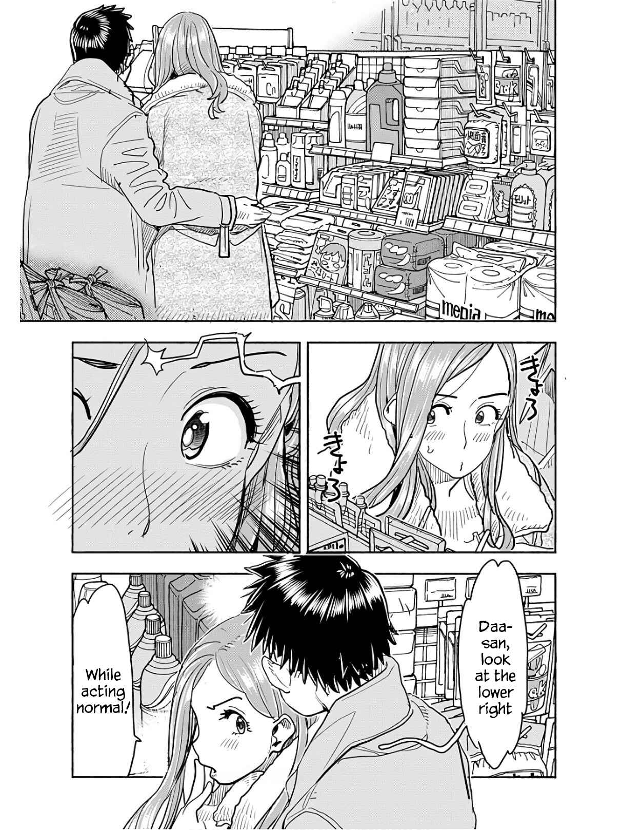 Oku-san Chapter 117 - Page 10