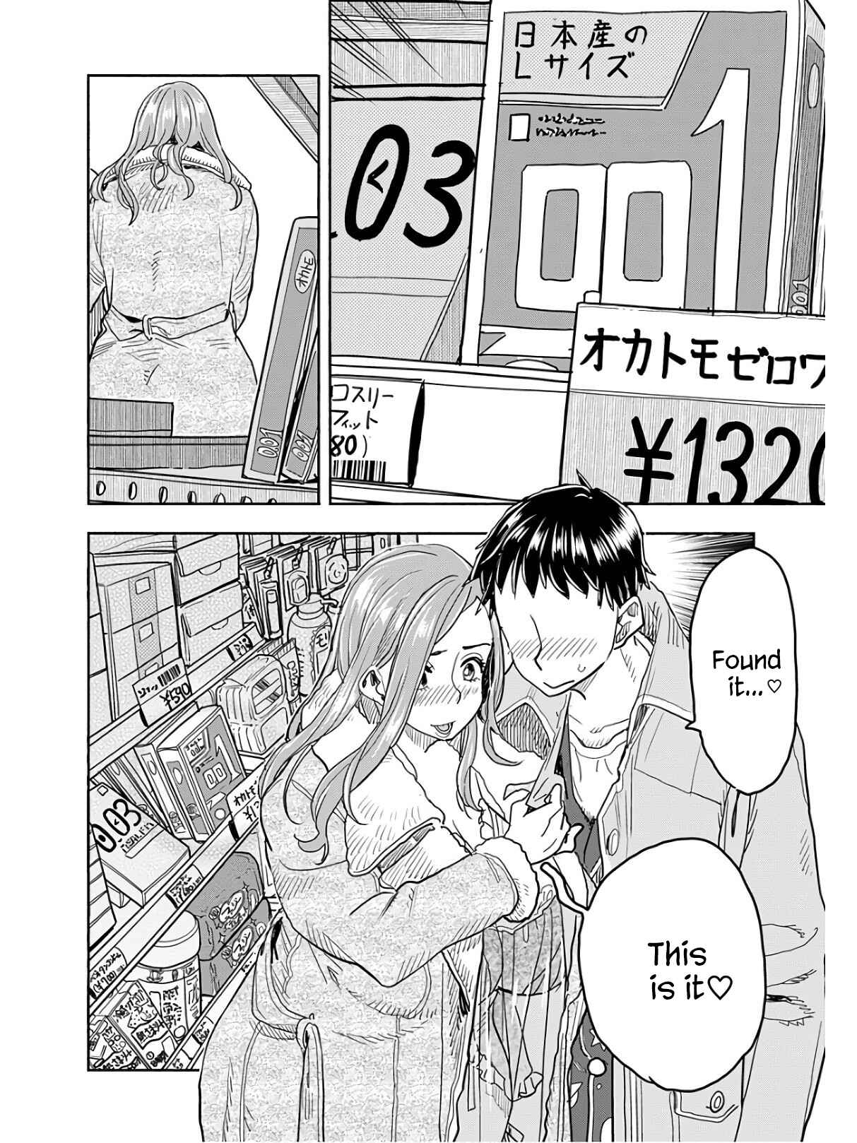 Oku-san Chapter 117 - Page 11