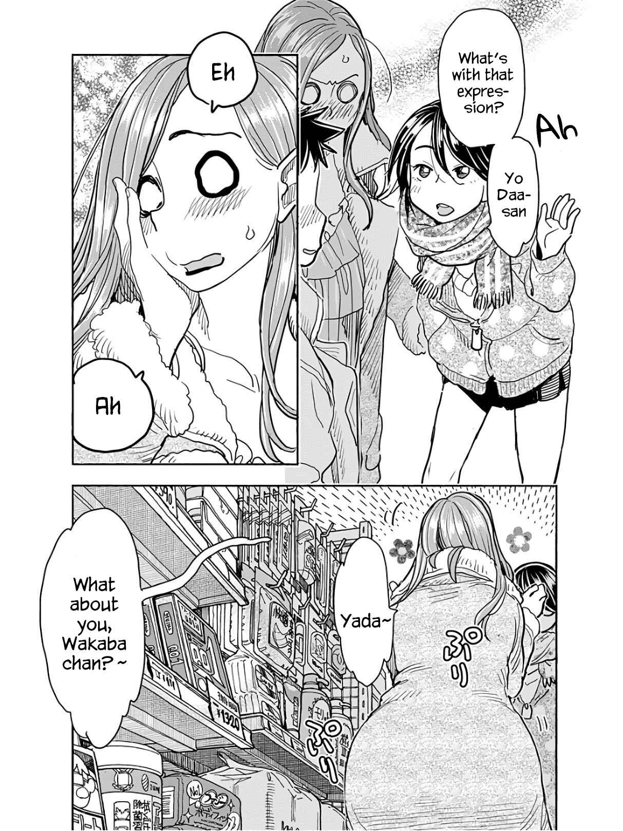 Oku-san Chapter 117 - Page 14