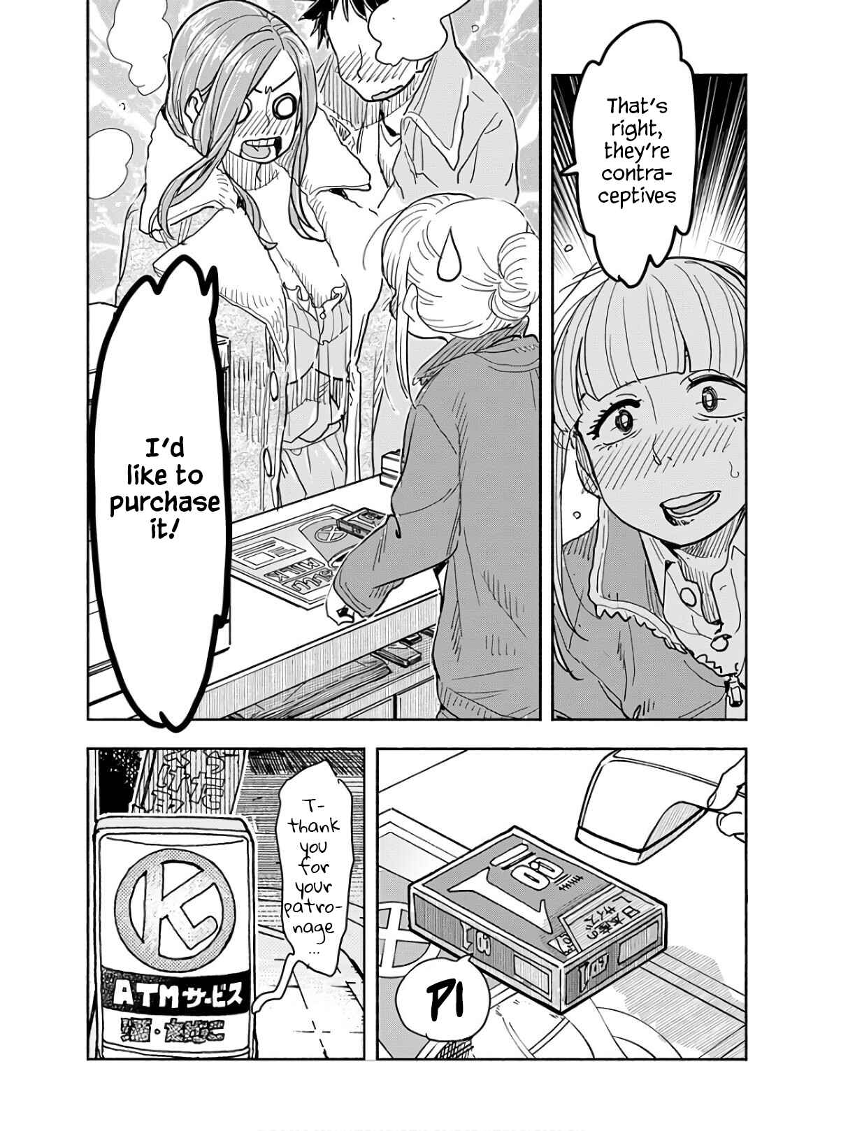 Oku-san Chapter 117 - Page 21
