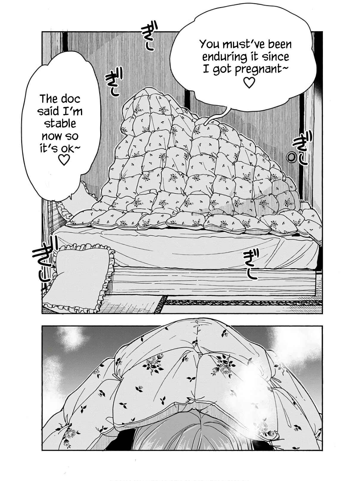 Oku-san Chapter 117 - Page 6