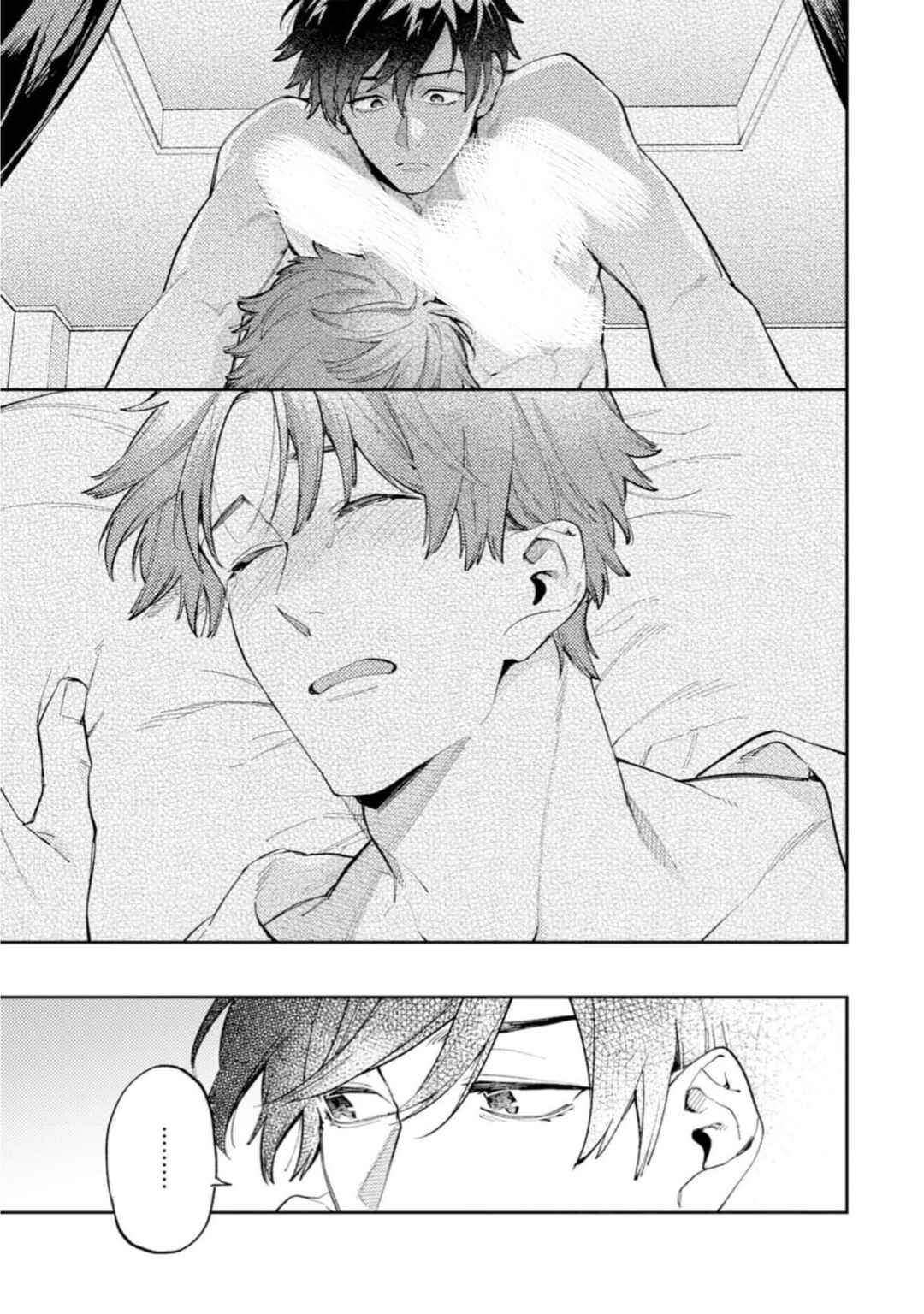 Anti Lovers Mind Battle Chapter 1 - Page 23
