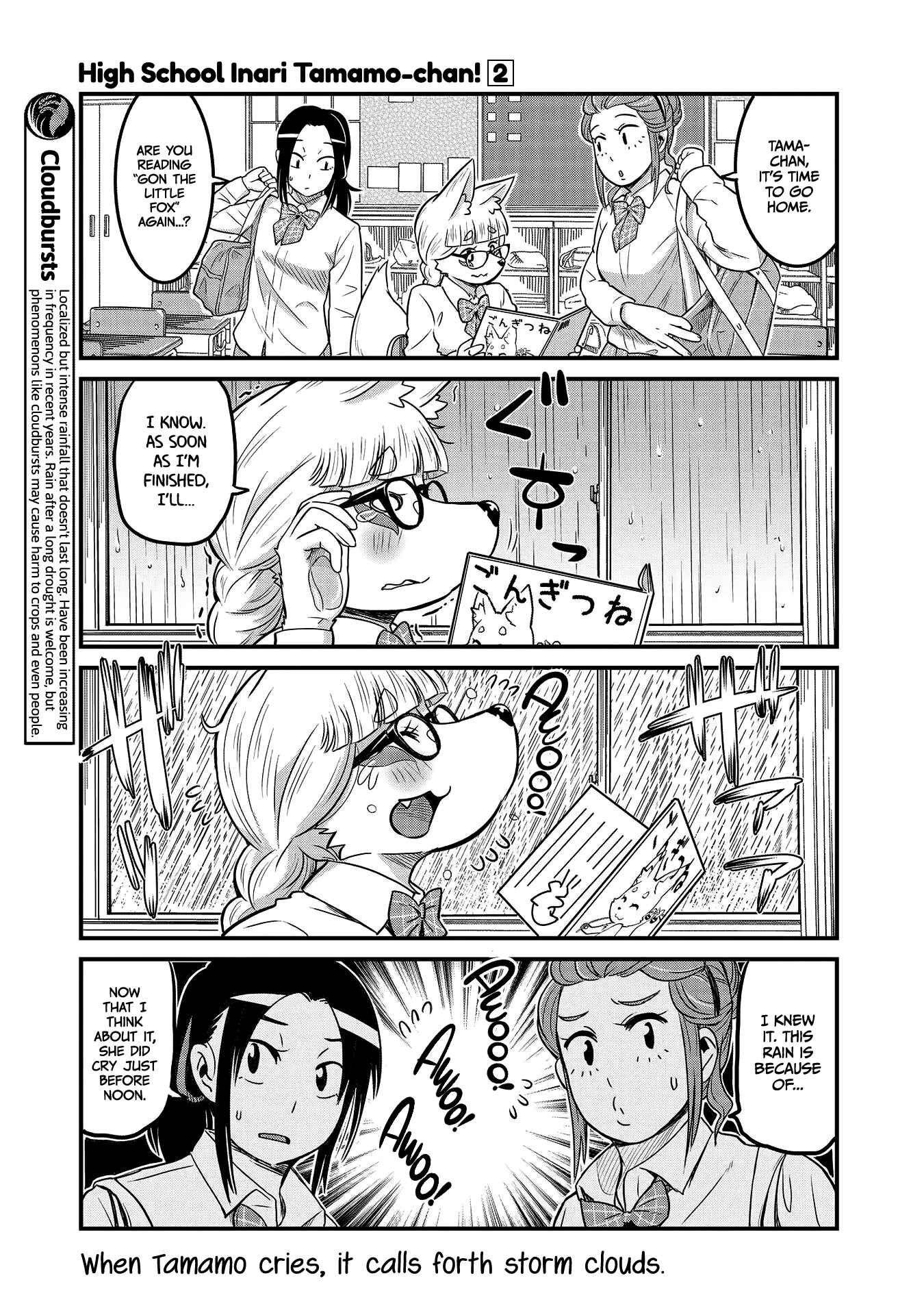 Tamamo-chan’s a Fox! Chapter 21 - Page 7