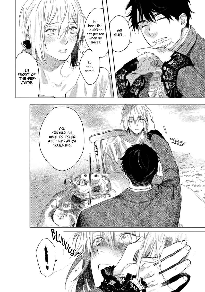 Nobara to Pretender Chapter 2 - Page 15