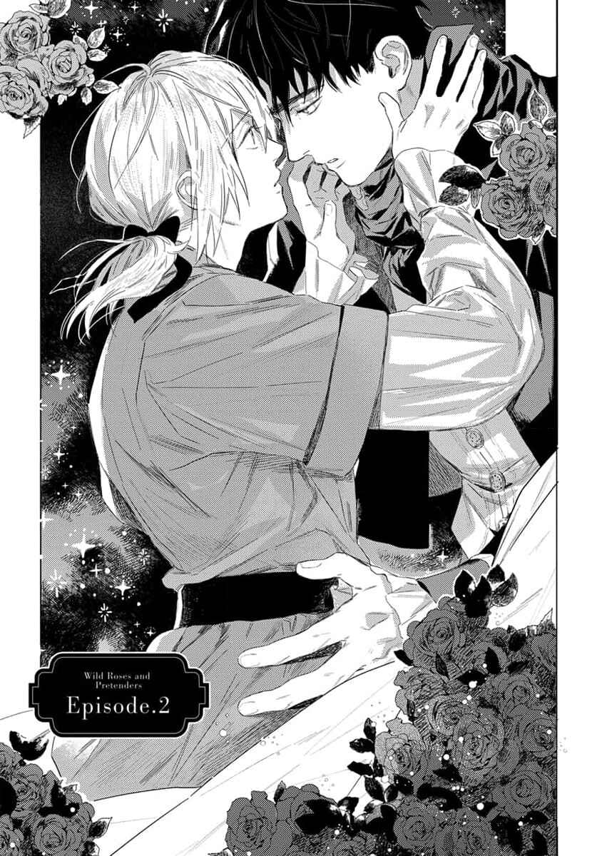 Nobara to Pretender Chapter 2 - Page 2