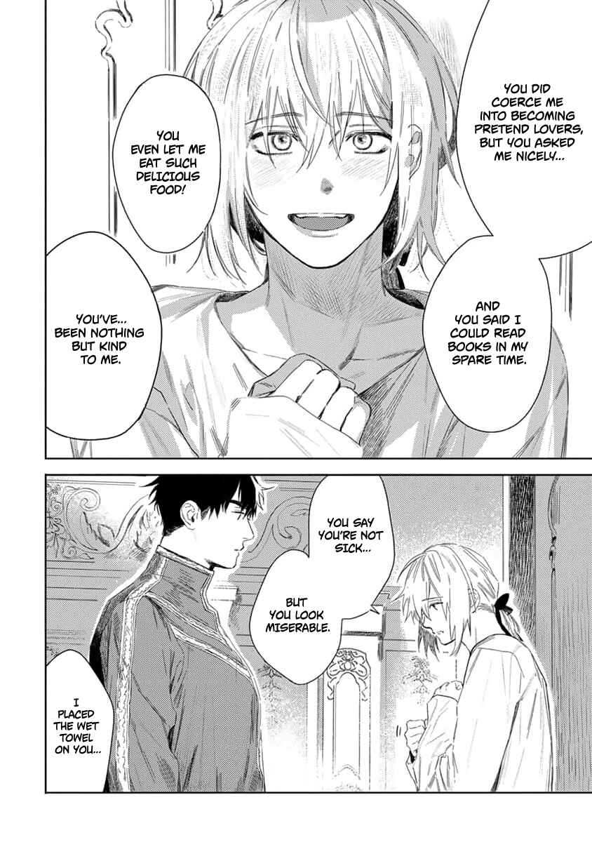 Nobara to Pretender Chapter 2 - Page 27