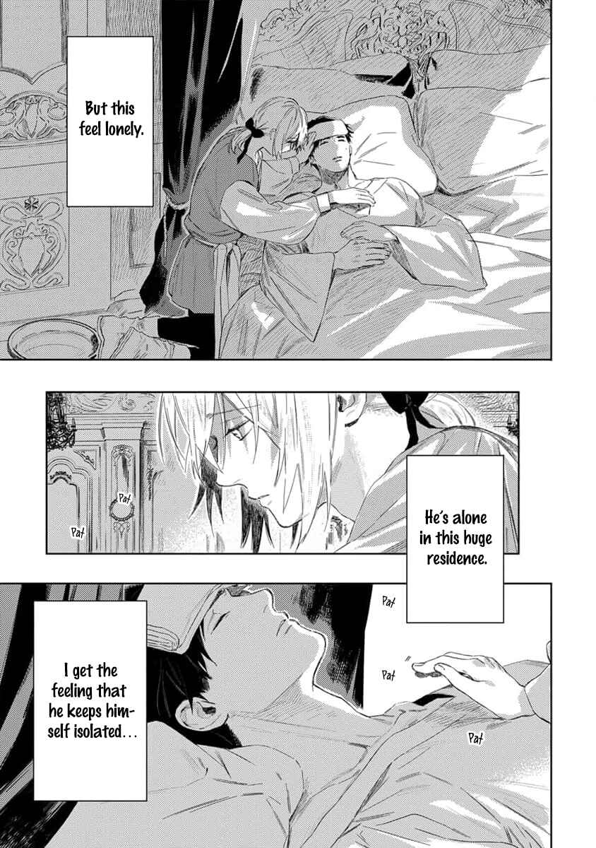 Nobara to Pretender Chapter 2 - Page 6