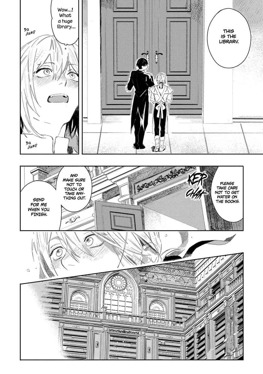 Nobara to Pretender Chapter 2 - Page 9