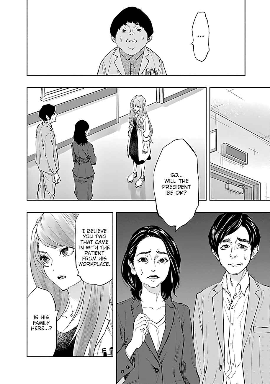 Radiation House Chapter 45 - Page 5