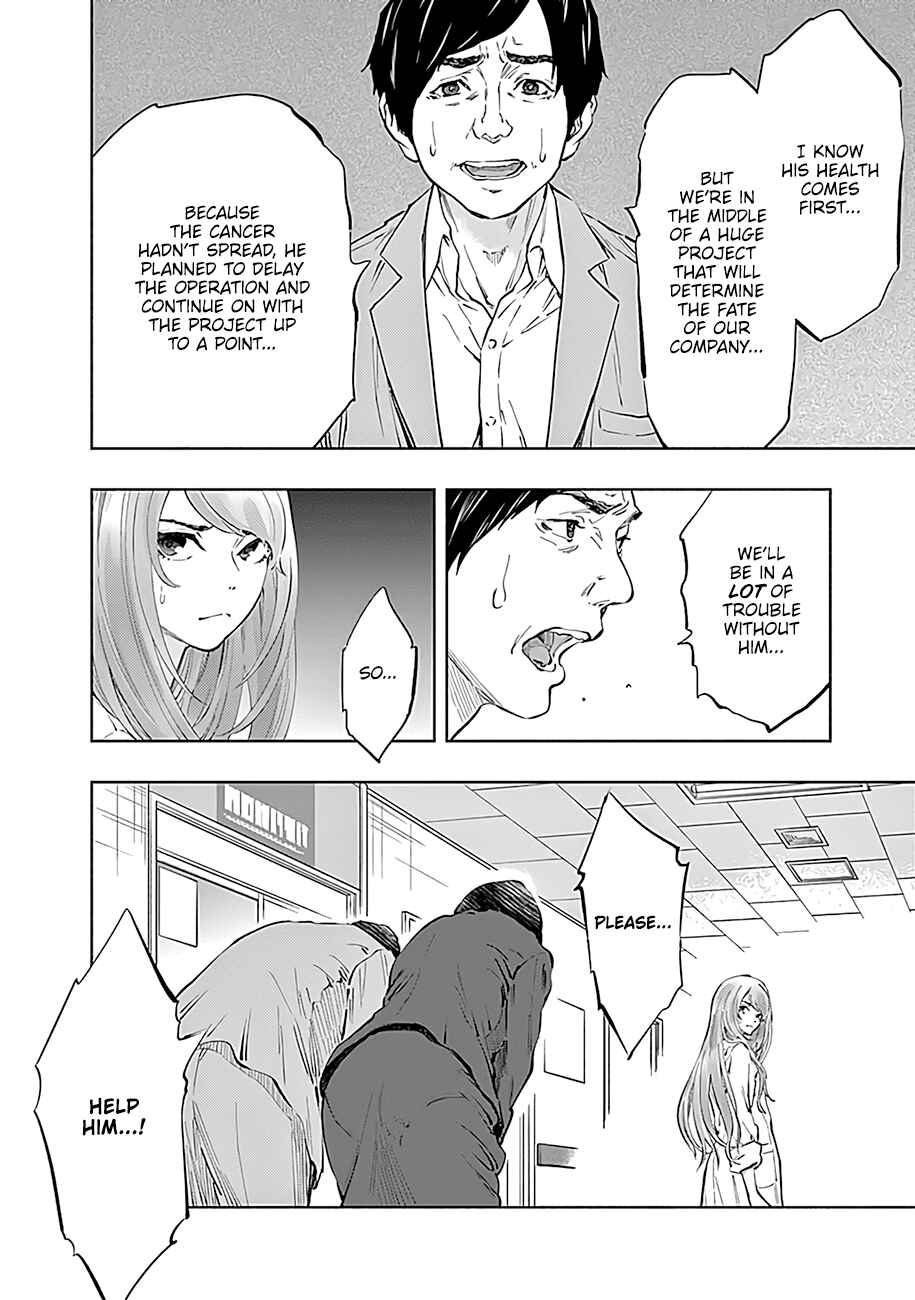 Radiation House Chapter 45 - Page 9