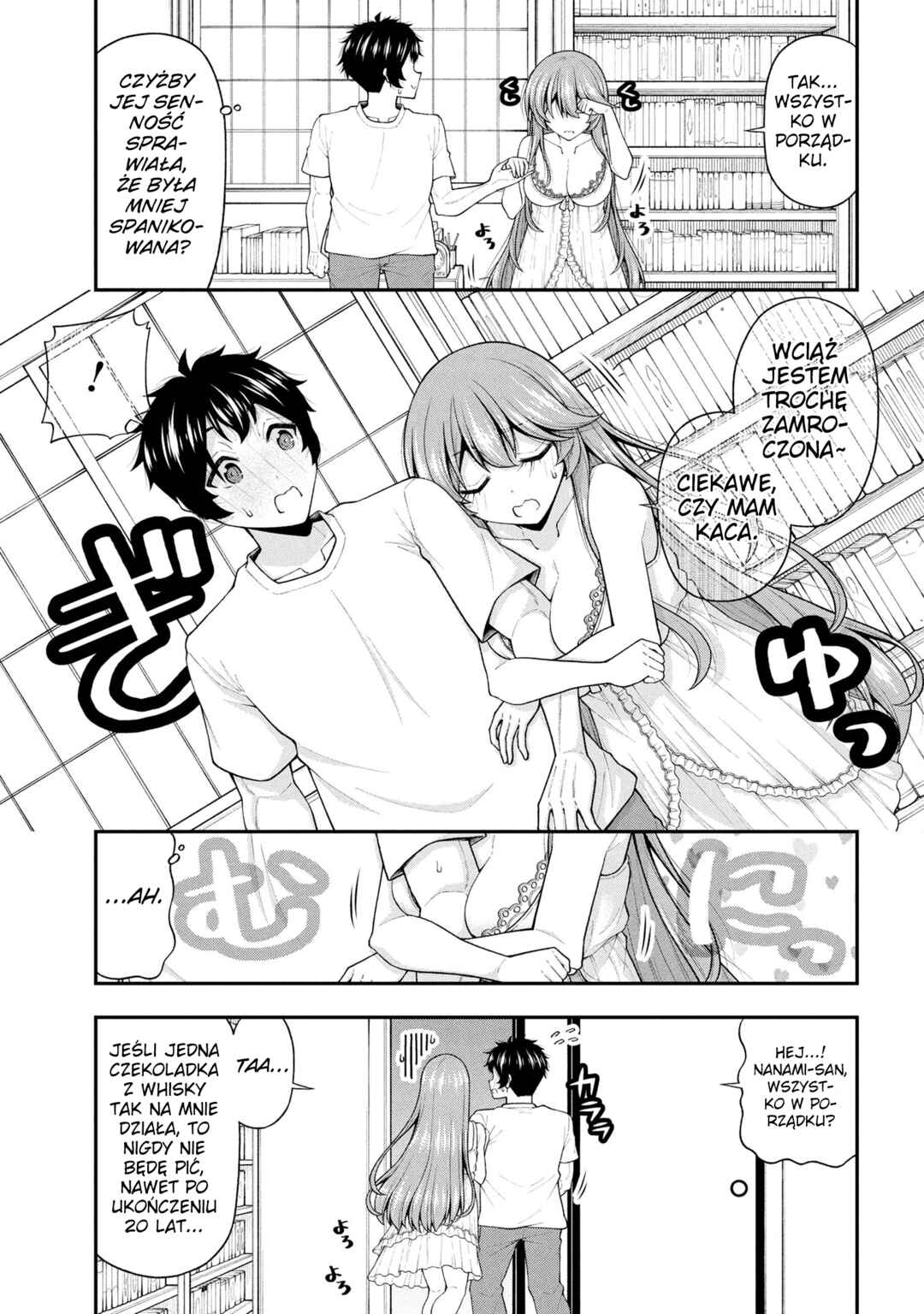 Inkya no Boku ni Batsu Game de Kokuhaku Shitekita Hazu no Gyaru ga, Dou Mitemo Boku ni Betabore desu Chapter 27 - Page 13