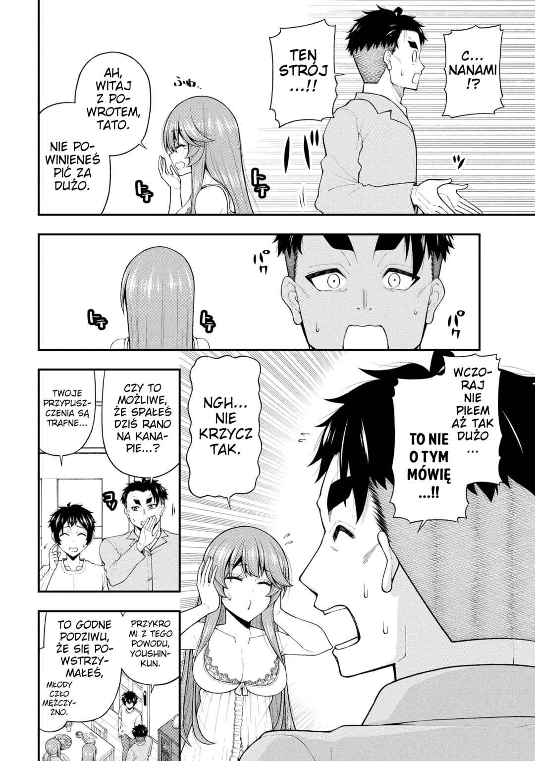 Inkya no Boku ni Batsu Game de Kokuhaku Shitekita Hazu no Gyaru ga, Dou Mitemo Boku ni Betabore desu Chapter 27 - Page 16