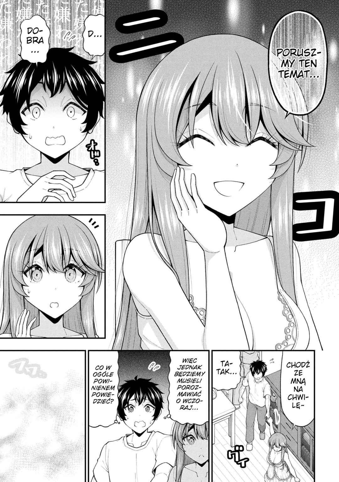 Inkya no Boku ni Batsu Game de Kokuhaku Shitekita Hazu no Gyaru ga, Dou Mitemo Boku ni Betabore desu Chapter 27 - Page 21