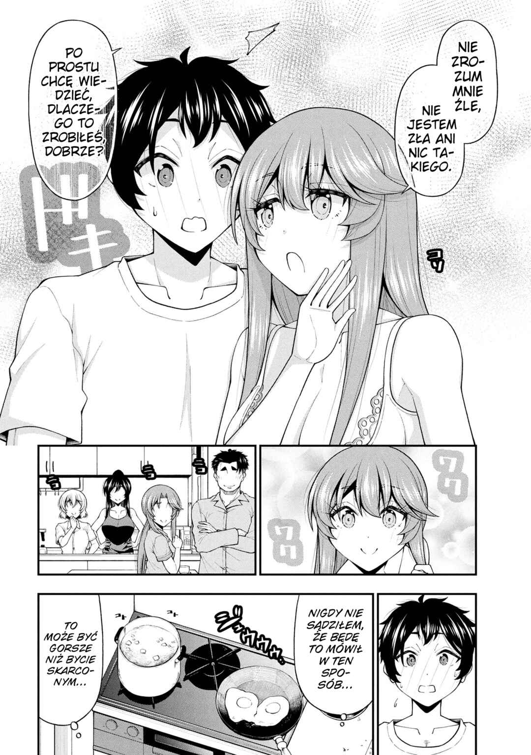 Inkya no Boku ni Batsu Game de Kokuhaku Shitekita Hazu no Gyaru ga, Dou Mitemo Boku ni Betabore desu Chapter 27 - Page 22