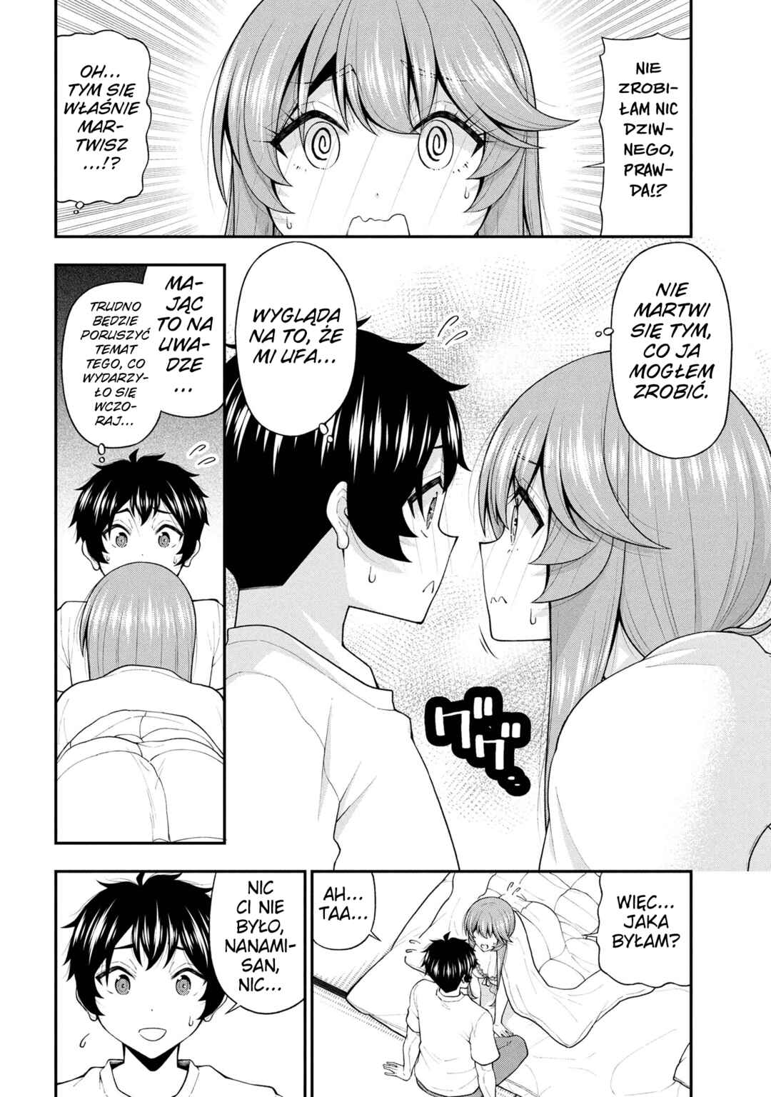 Inkya no Boku ni Batsu Game de Kokuhaku Shitekita Hazu no Gyaru ga, Dou Mitemo Boku ni Betabore desu Chapter 27 - Page 8