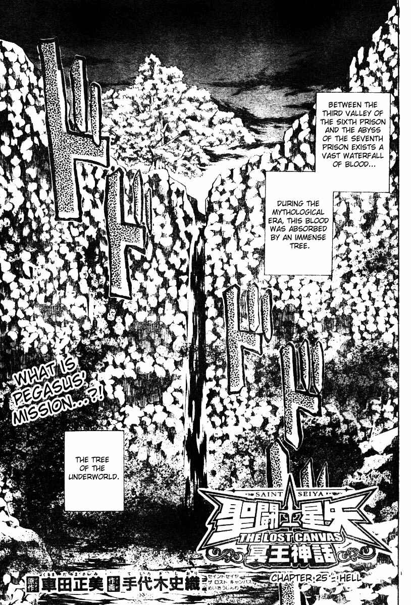 Saint Seiya: The Lost Canvas Chapter 25 - Page 1