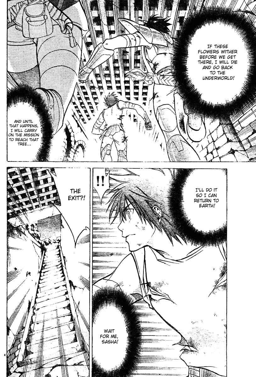 Saint Seiya: The Lost Canvas Chapter 25 - Page 4