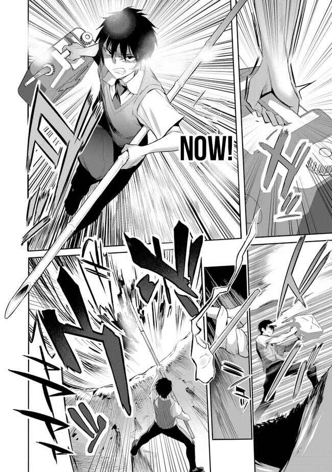 Boku wa Isekai de Fuyo Mahou to Shoukan Mahou wo Tenbin ni Kakeru. Chapter 1 - Page 12