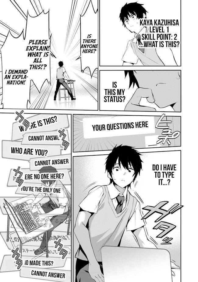 Boku wa Isekai de Fuyo Mahou to Shoukan Mahou wo Tenbin ni Kakeru. Chapter 1 - Page 17