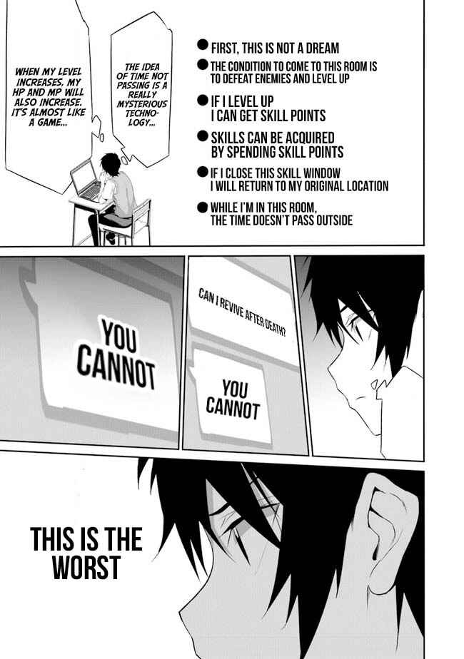 Boku wa Isekai de Fuyo Mahou to Shoukan Mahou wo Tenbin ni Kakeru. Chapter 1 - Page 19