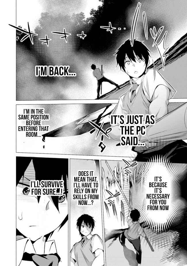Boku wa Isekai de Fuyo Mahou to Shoukan Mahou wo Tenbin ni Kakeru. Chapter 1 - Page 22