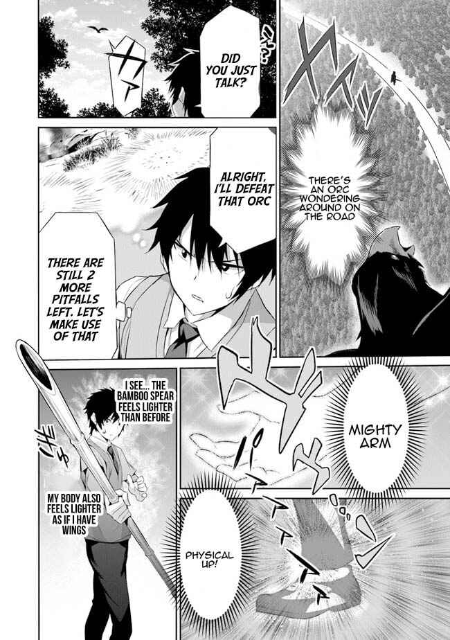 Boku wa Isekai de Fuyo Mahou to Shoukan Mahou wo Tenbin ni Kakeru. Chapter 1 - Page 24