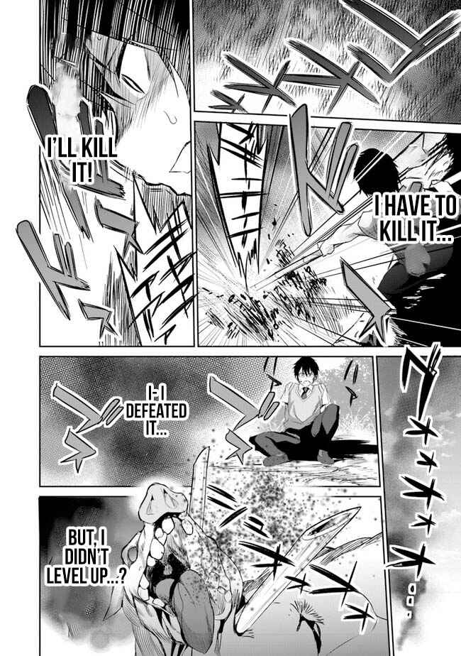 Boku wa Isekai de Fuyo Mahou to Shoukan Mahou wo Tenbin ni Kakeru. Chapter 1 - Page 28