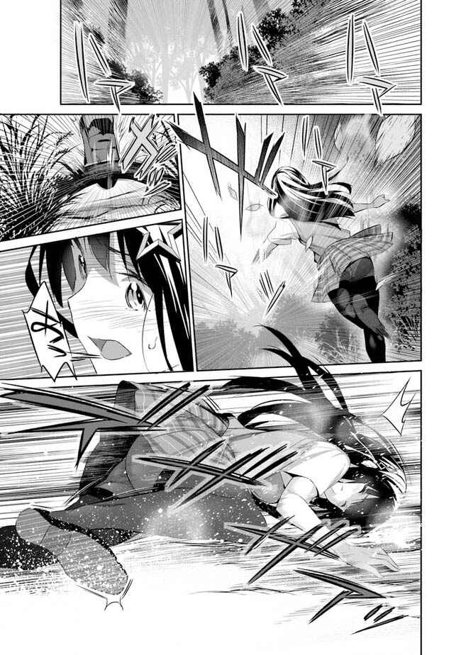 Boku wa Isekai de Fuyo Mahou to Shoukan Mahou wo Tenbin ni Kakeru. Chapter 1 - Page 31