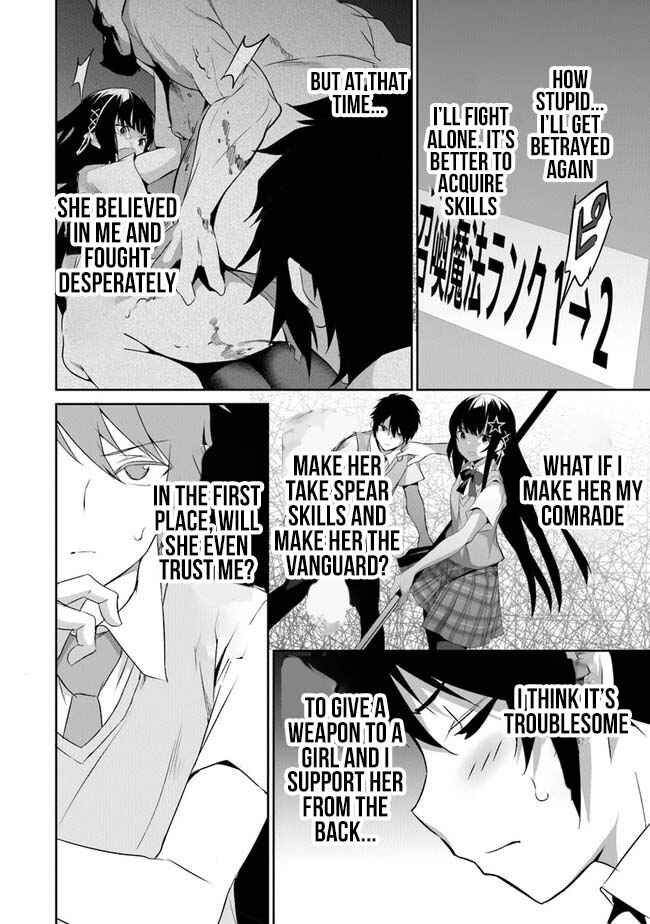Boku wa Isekai de Fuyo Mahou to Shoukan Mahou wo Tenbin ni Kakeru. Chapter 1 - Page 47