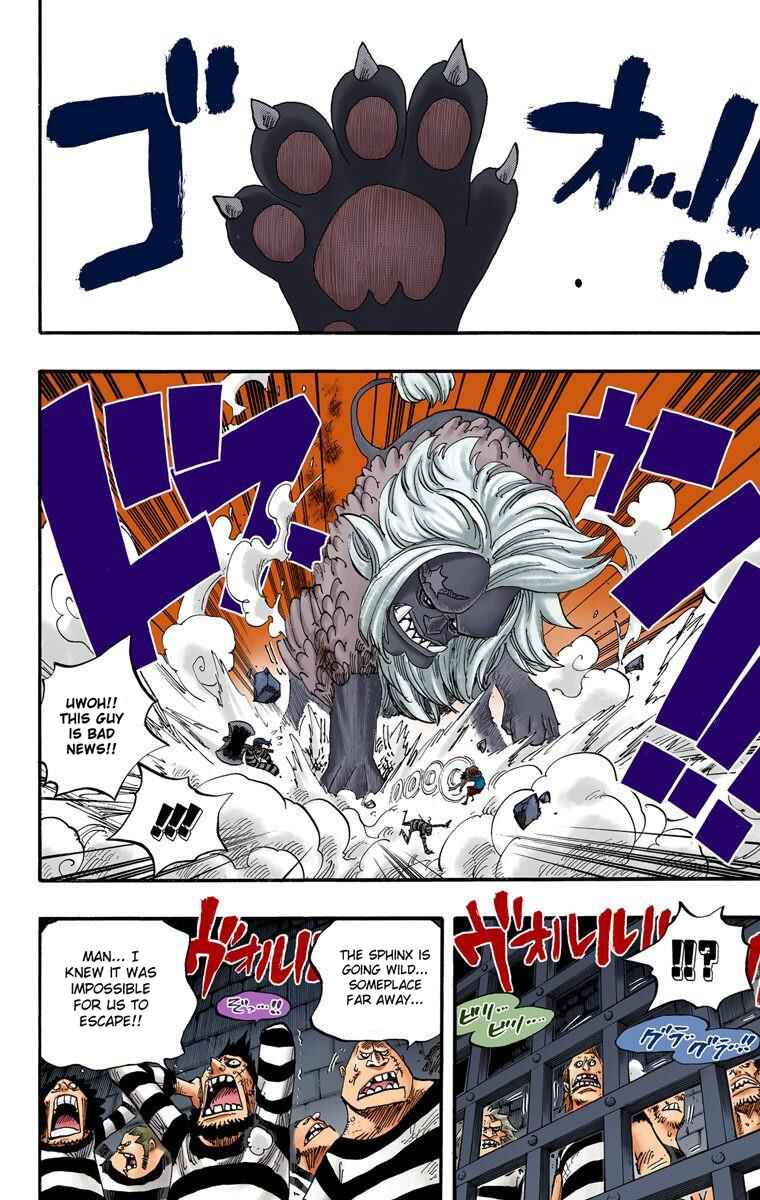 One Piece (Official Colored) Chapter 529 - Page 13
