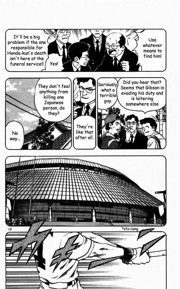 Major Chapter 47 - Page 10
