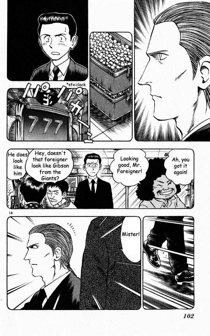 Major Chapter 47 - Page 14