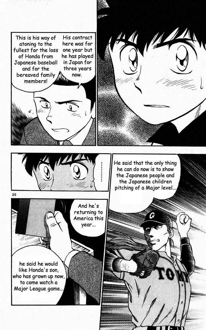 Major Chapter 47 - Page 20