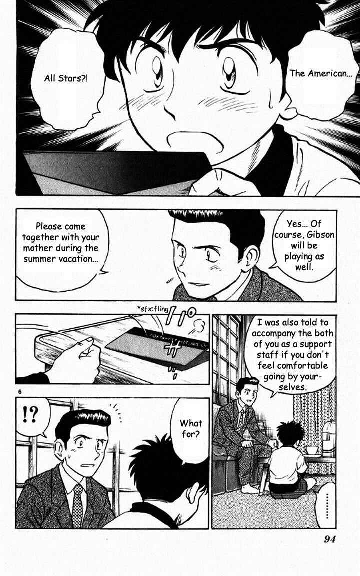 Major Chapter 47 - Page 6
