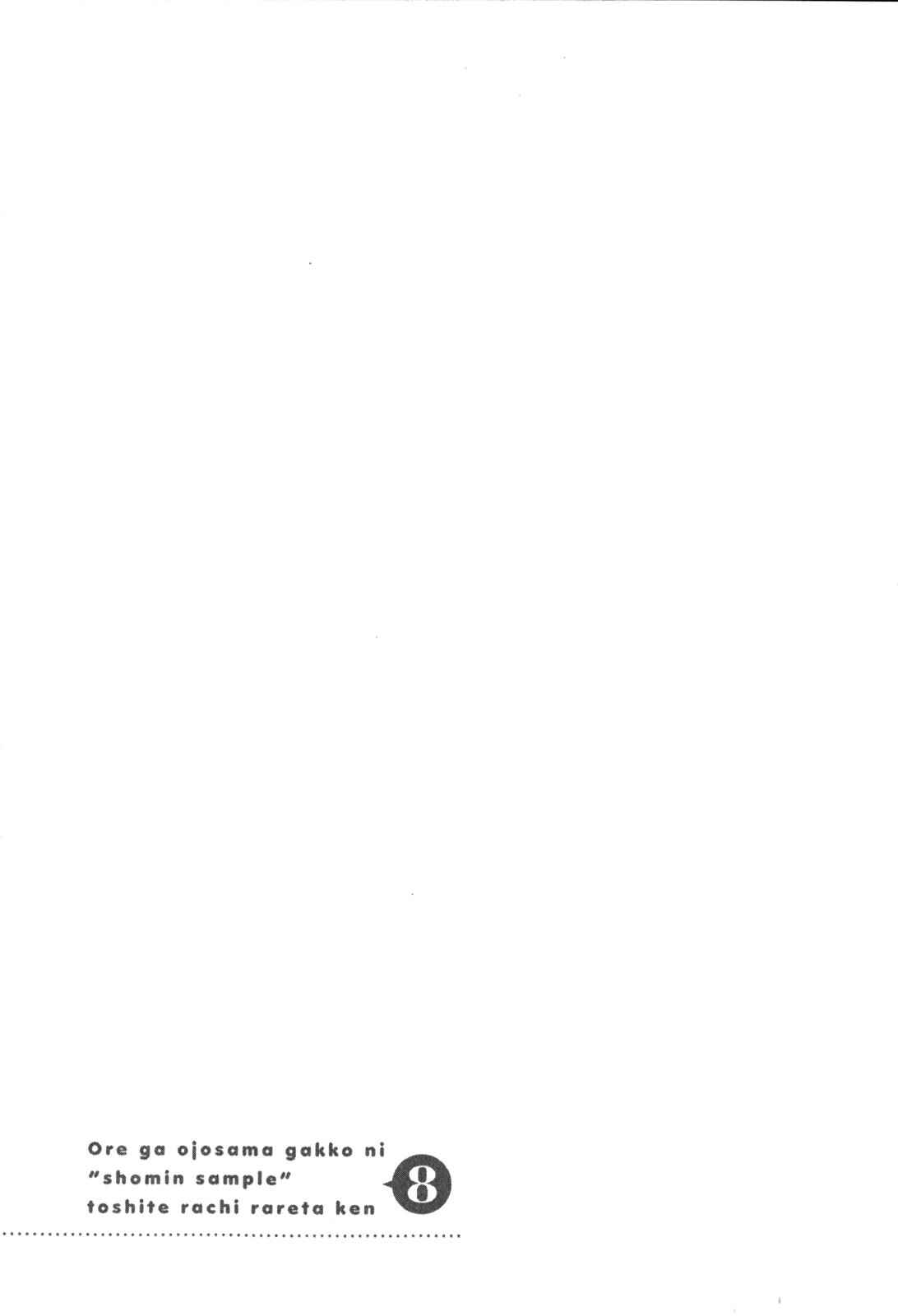 Ore ga Ojousama Gakkou ni "Shomin Sample" to shite Rachirareta Ken Chapter 43 - Page 38