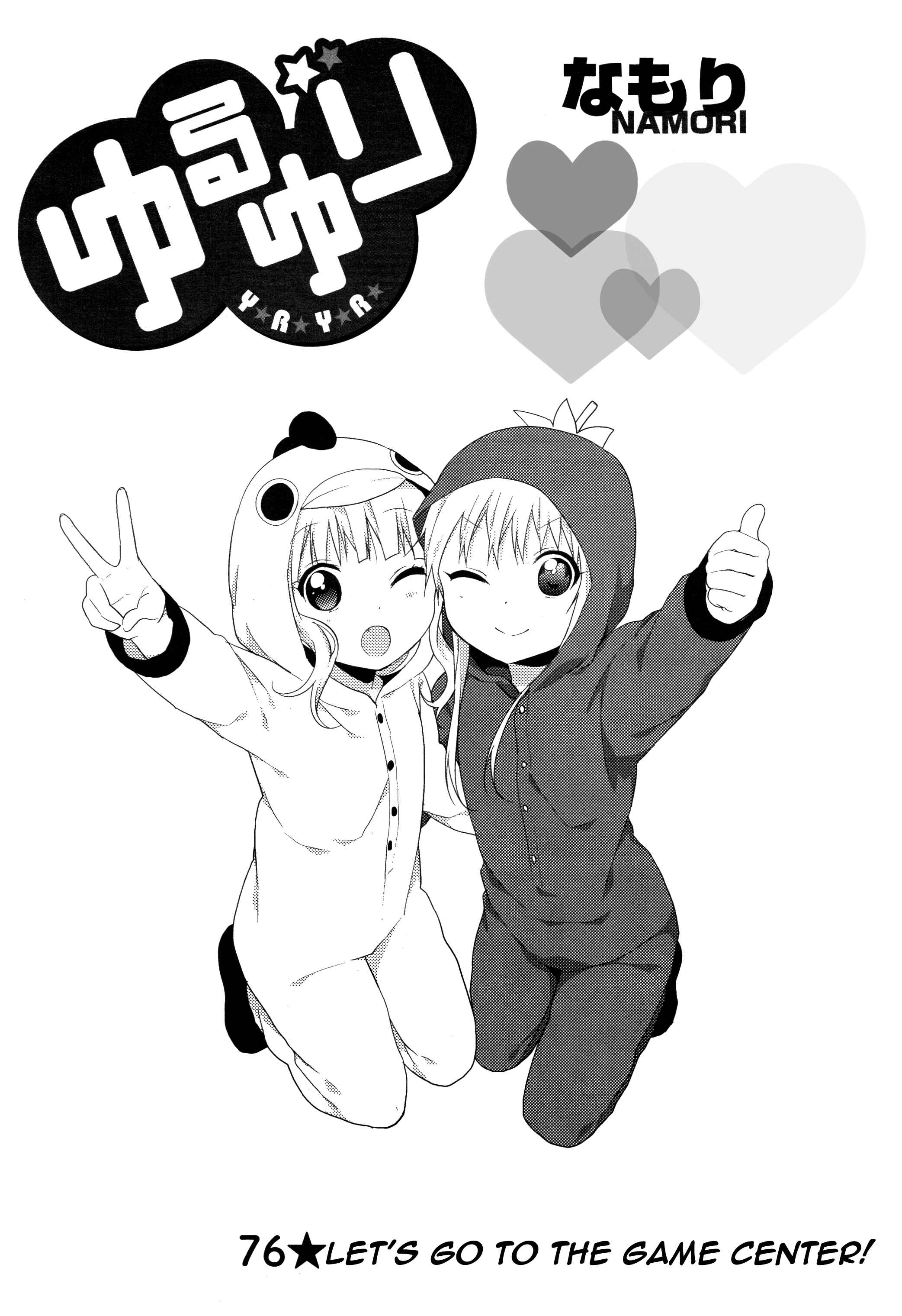 Yuru Yuri Chapter 76 - Page 1