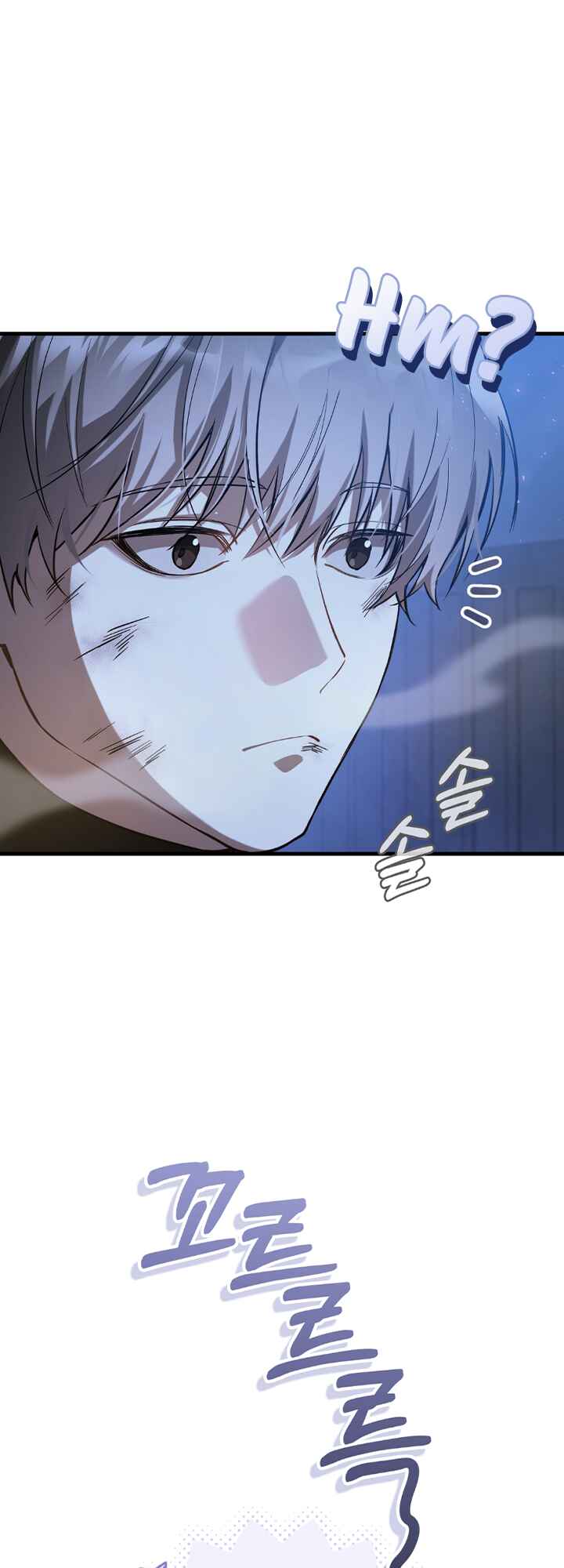 Hunter neun Joyonghi Salgo Sipda Chapter 2 - Page 21
