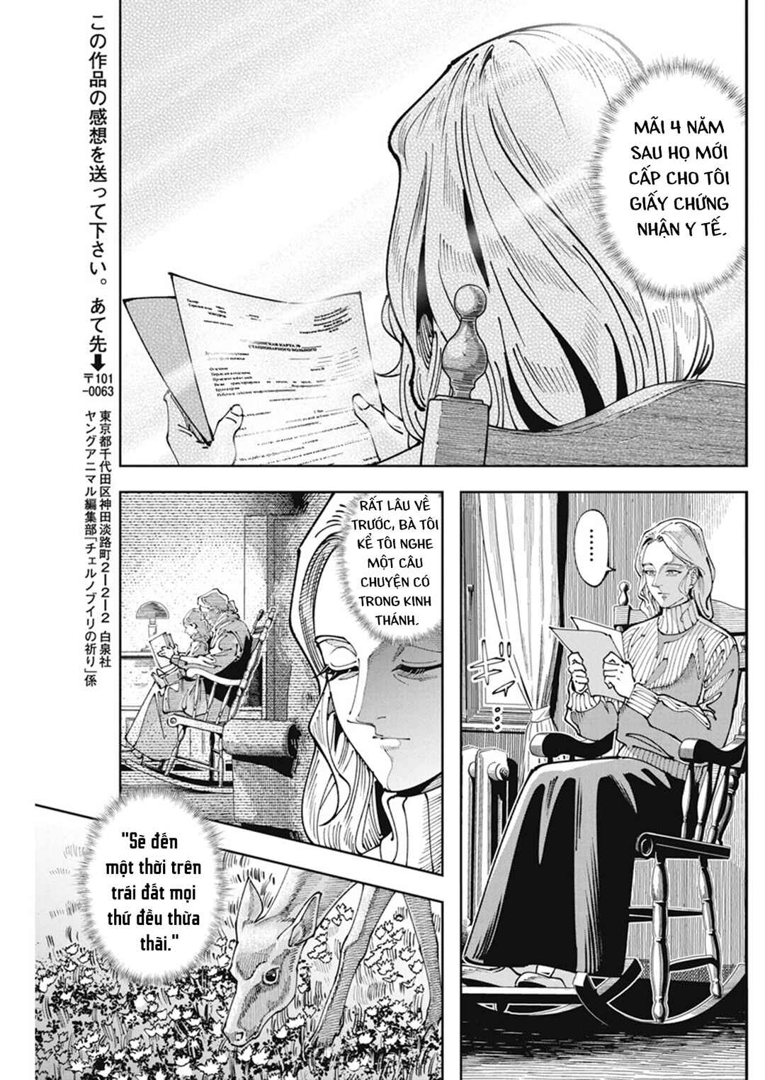 Chernobyl no Inori Chapter 5 - Page 27