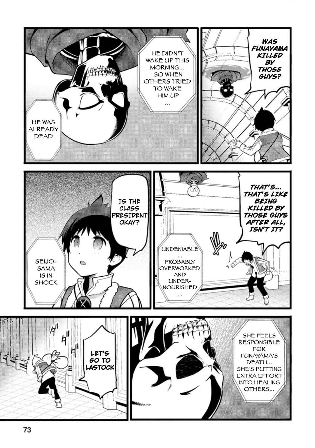 Hazure Hantei kara Hajimatta Cheat Majutsushi Seikatsu Chapter 13.2 - Page 2