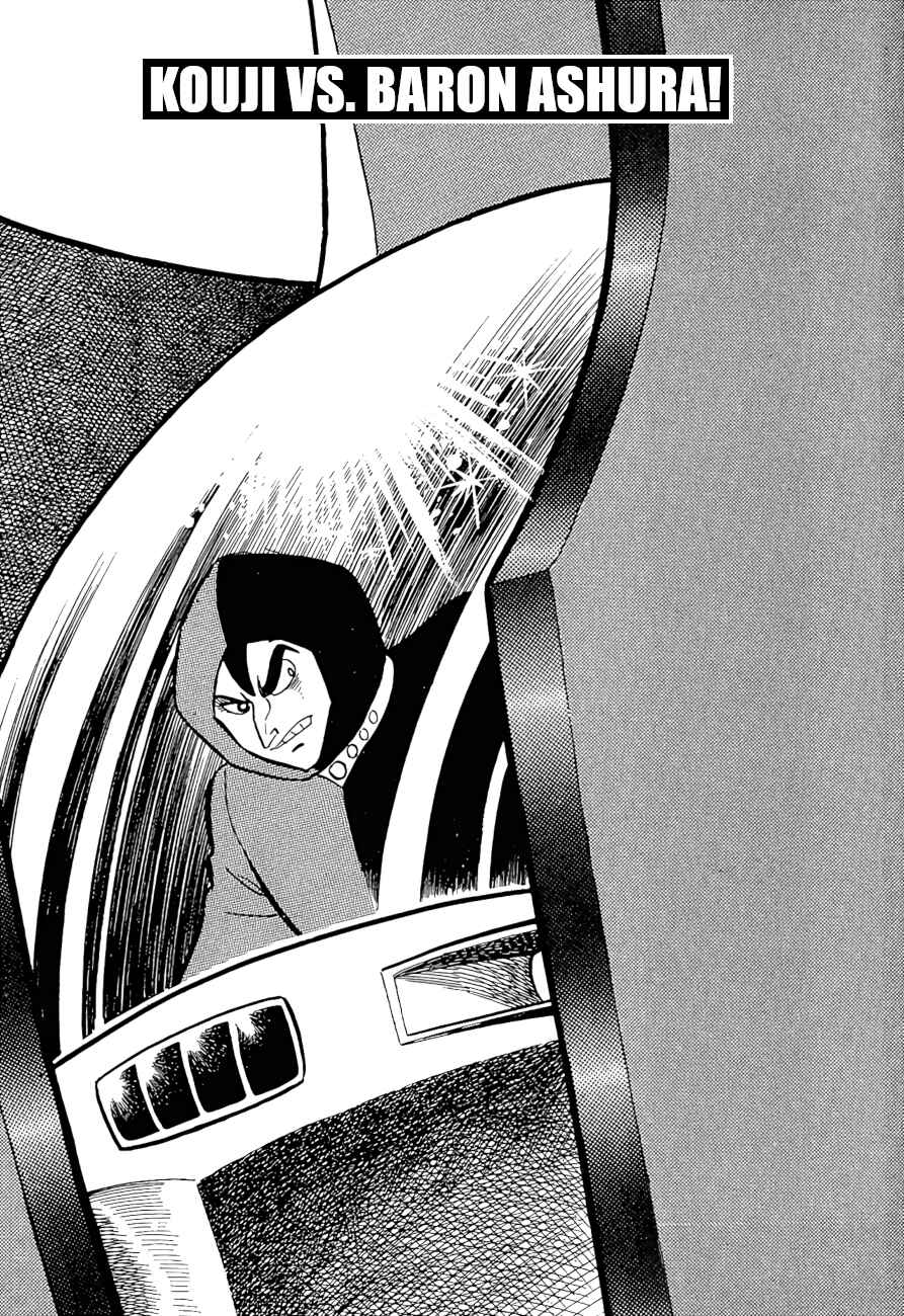 Mazinger Z Chapter 14 - Page 1